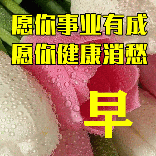 心存感恩图片(感恩图片)插图27
