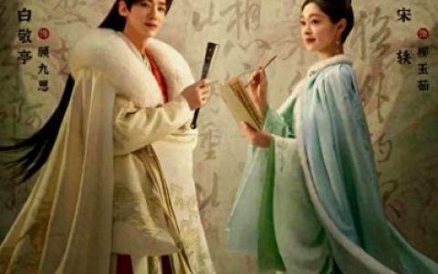婚恋剧排名前十(2023口碑最好十部国剧)