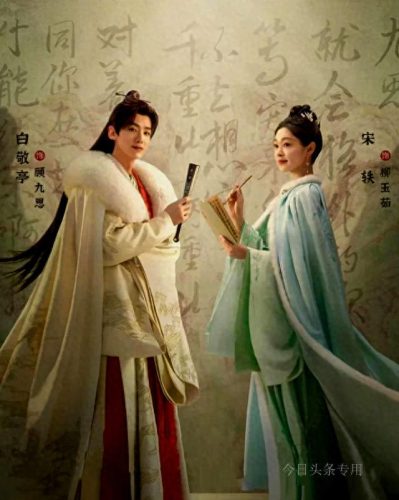 婚恋剧排名前十(2023口碑最好十部国剧)插图
