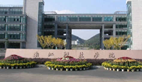 安宁区艺术学校排名前十(安宁十大小学排名)插图3