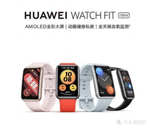 跑步手表排名前十(适合慢跑的手表)插图17