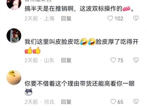 央视主持李小萌(李小萌离职原因)插图10