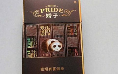 呼伦贝尔烟价格表(呼伦贝尔碧草云天烟多少钱)