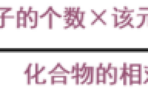 氯化钠化学式(氯化钾化学式)