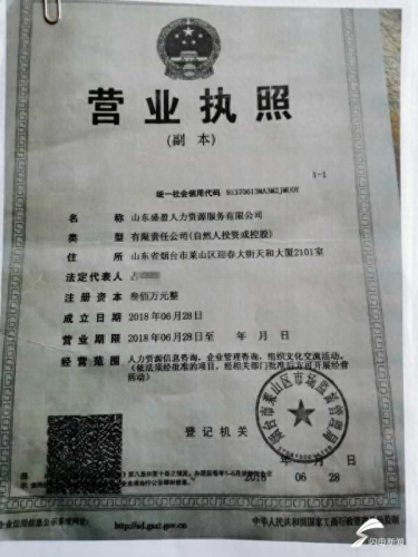 招远空乘培训班排名前十(招远空乘培训班费用)插图2