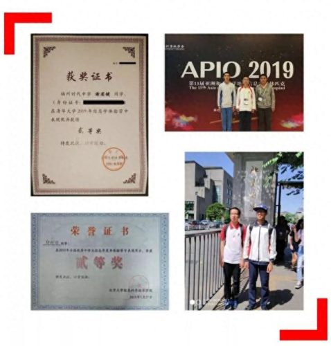 福州时代中学贴吧(福州时代中学投诉事件)插图9