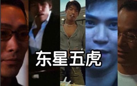 港澳社团排名前十(亚洲社团排行榜)