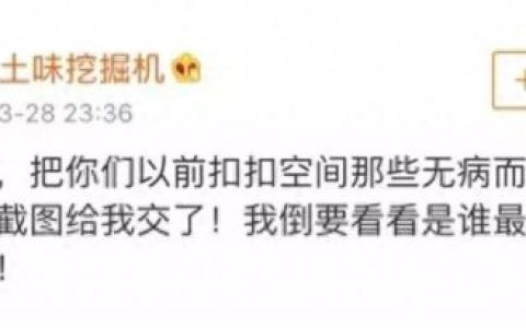 非主流空间日志(非主流感动的日志)