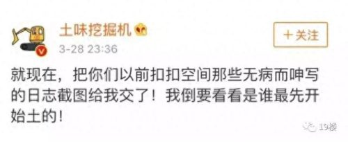 非主流空间日志(非主流感动的日志)插图