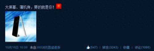 韩雪再拆安卓手机(韩雪直播拆安卓手机)插图5