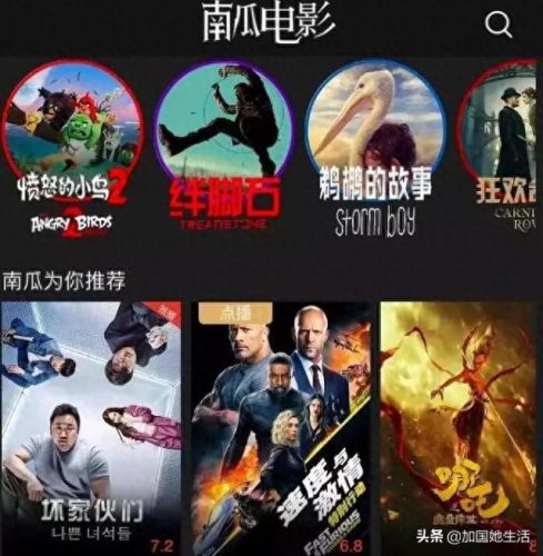 泰国电视剧播放器排名前十(泰国电视剧播放器推荐)插图8