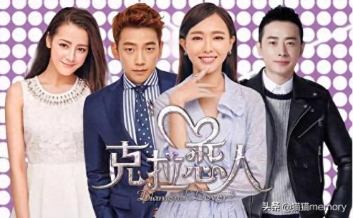 克拉恋人分集剧情(克拉恋人全集)插图