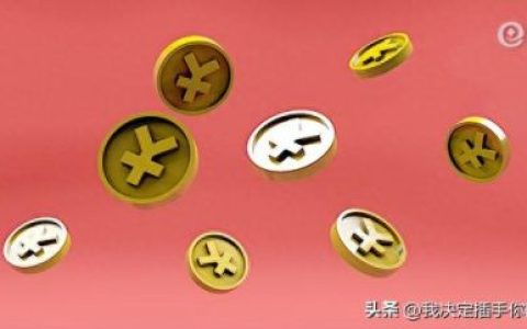 余额宝 收益率(支付宝余额自动转余额宝怎么解除)