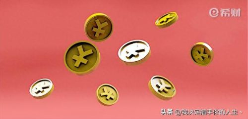 余额宝 收益率(支付宝余额自动转余额宝怎么解除)插图