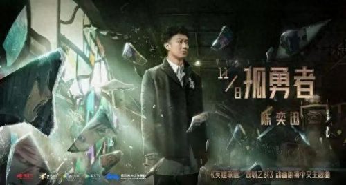 光辉岁月 陈奕迅(陈奕迅光辉岁月电影叫啥)插图