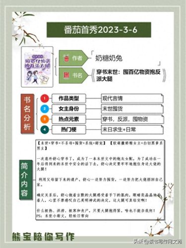 晋江卡片排名前十(晋江top100)插图47