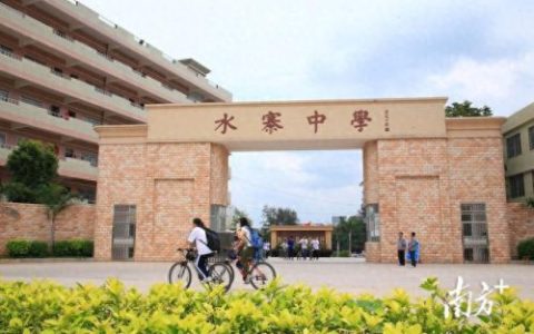 五华水寨中学(水寨中学老师名单)