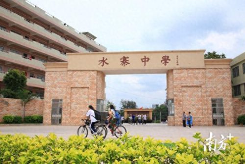 五华水寨中学(水寨中学老师名单)插图