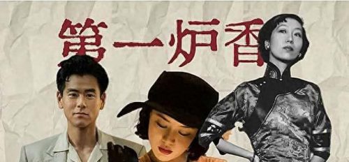 粤西富豪排名前十(粤西林氏富豪排行榜名单)插图3