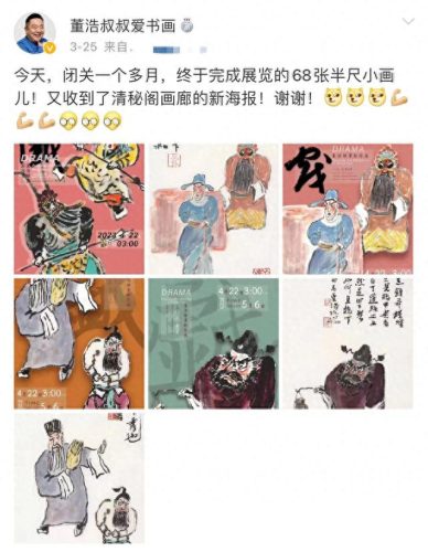 主持人田歌(尤小刚的前妻田歌现况)插图11