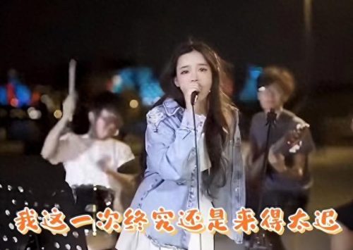 红装徐良(徐良红装什么意思)插图25