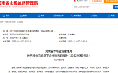 亳州饮品排名前十(氨基酸饮品十大排名)