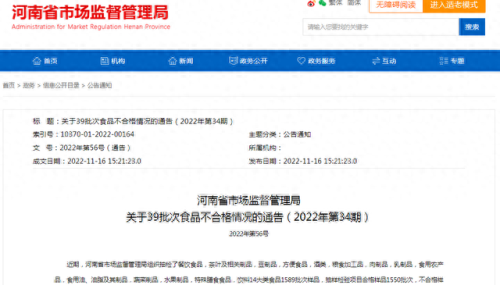 亳州饮品排名前十(氨基酸饮品十大排名)插图