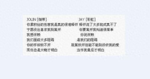 倒带和彩虹(彩虹倒带片段)插图4