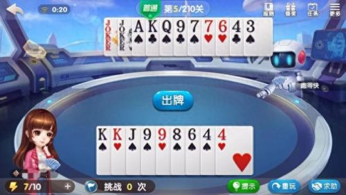欢乐斗地主开宝箱(欢乐斗地主口令码2023最新入口)插图2