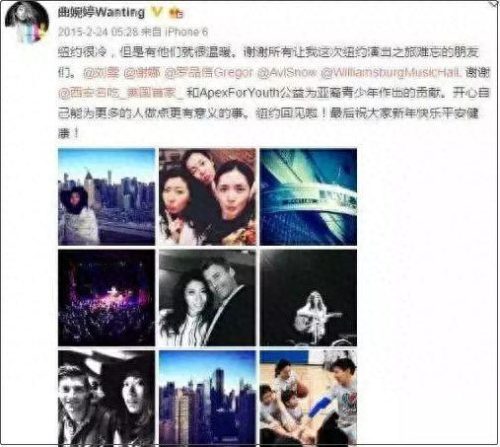 曲婉婷妈妈的故事(曲婉婷现状)插图14