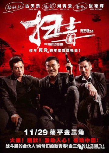 天若有情2片尾曲(天若有情2片尾曲是什么)插图5