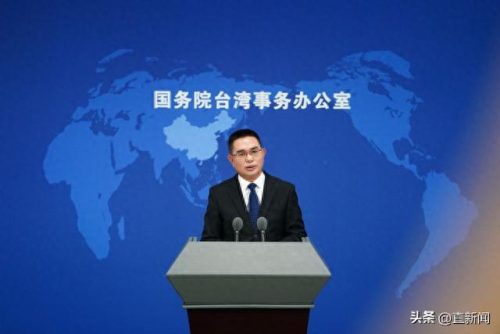 国台办杨毅(国台办新闻局杨毅)插图