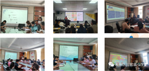 三官庙小学(安阳三官庙小学属于哪个区)插图1
