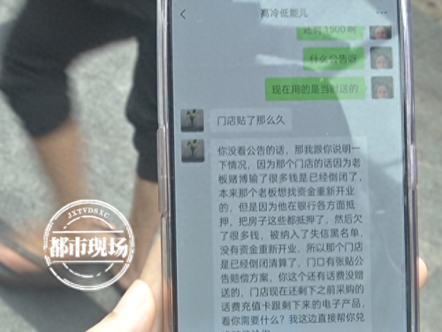 移动交话费赠手机(移动套餐赠手机)插图4