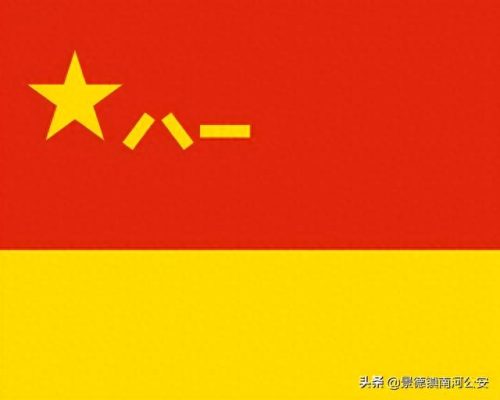 海军旗(海军z字旗是什么意思)插图12