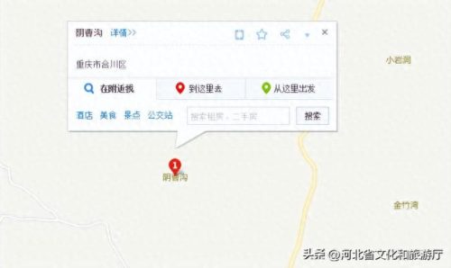 中国最恐怖电视剧排名前十(中国十大恐怖电视剧)插图26