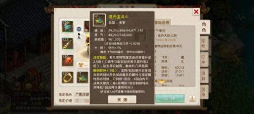 问道送号(问道找号)插图1