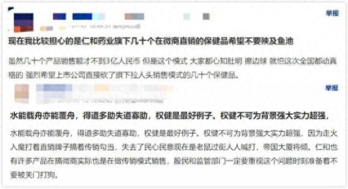江西仁和药业(江西仁和药业有限公司)插图10