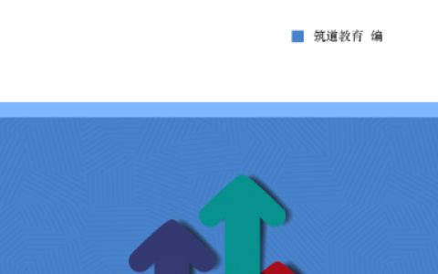 平均平动动能(平均平动动能是什么)