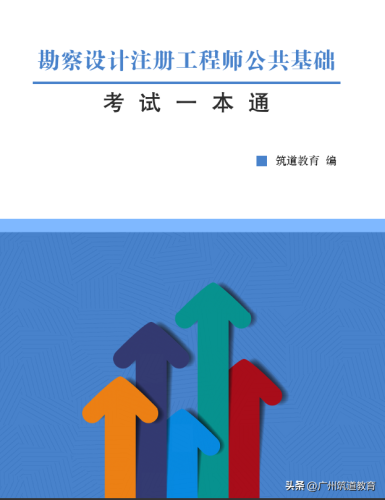 平均平动动能(平均平动动能是什么)插图