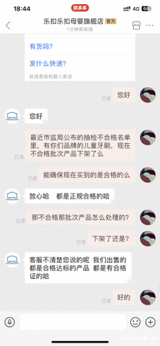 韩国乐扣(乐扣乐扣旗舰店直播)插图