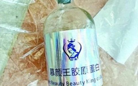 有人打过美白针吗(有没有人打过美白针)