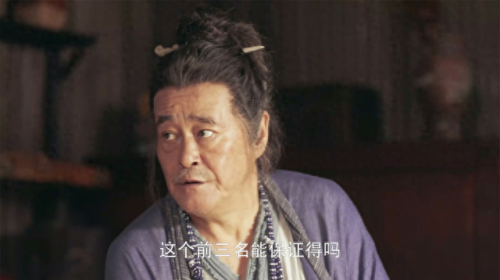 排名前十的明星有谁(明星字迹最好前十)插图51