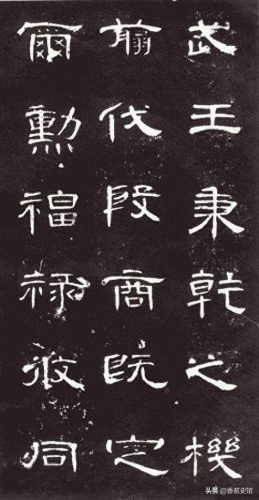 象形字的演变(象形图片400张)插图8