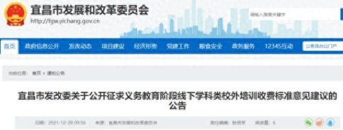 136邮箱登陆(163邮箱登录入口)插图1