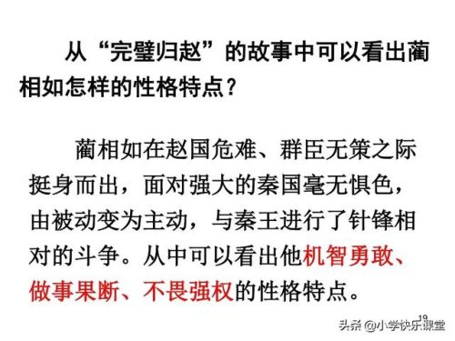 结果的反义词(三年级上册反义词)插图23
