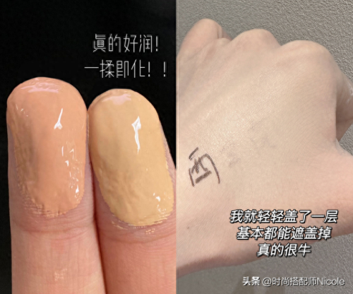 遮瑕膏牌子排名前十(遮瑕膏十大排行)插图10