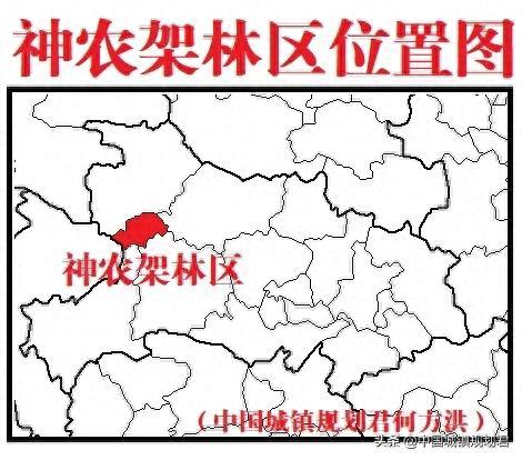 神农架林区级别(神农架木鱼镇党委书记)插图1