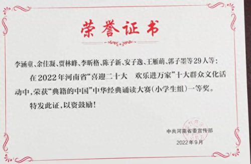 朗诵大赛排名前十(朗诵比赛含金量排名)插图1