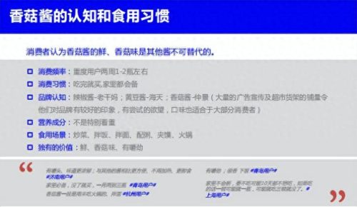 香菇商场排名前十(澳德乐商场哪里有卖小香菇)插图28